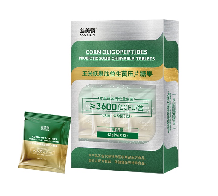 玉米低聚肽益生菌压片糖果